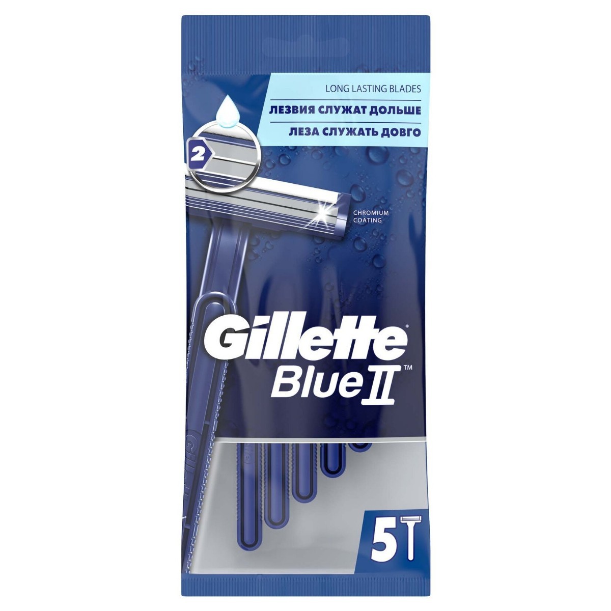 Gillette Blue2 Kullan At Tıraş Bıçağı 5 Adet