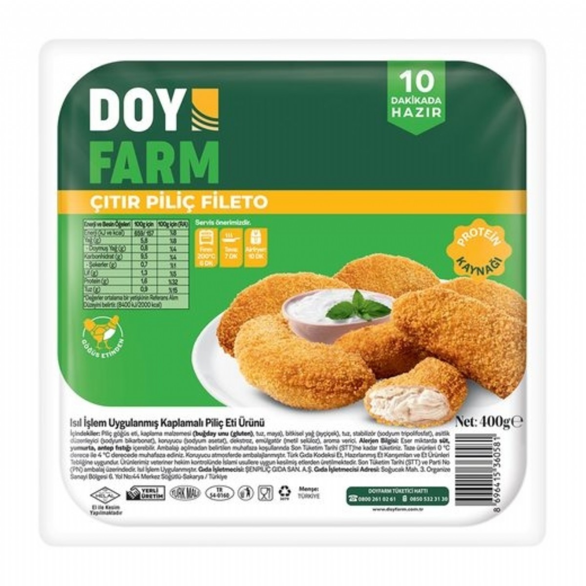 Şenpiliç Doyfarm Çıtır Piliç Kanat 400 Gr