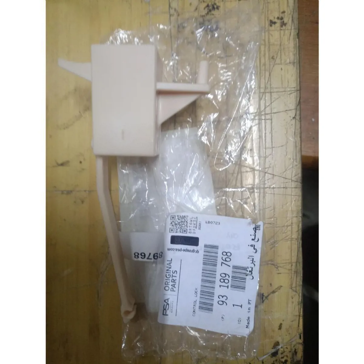 Ürün görseli