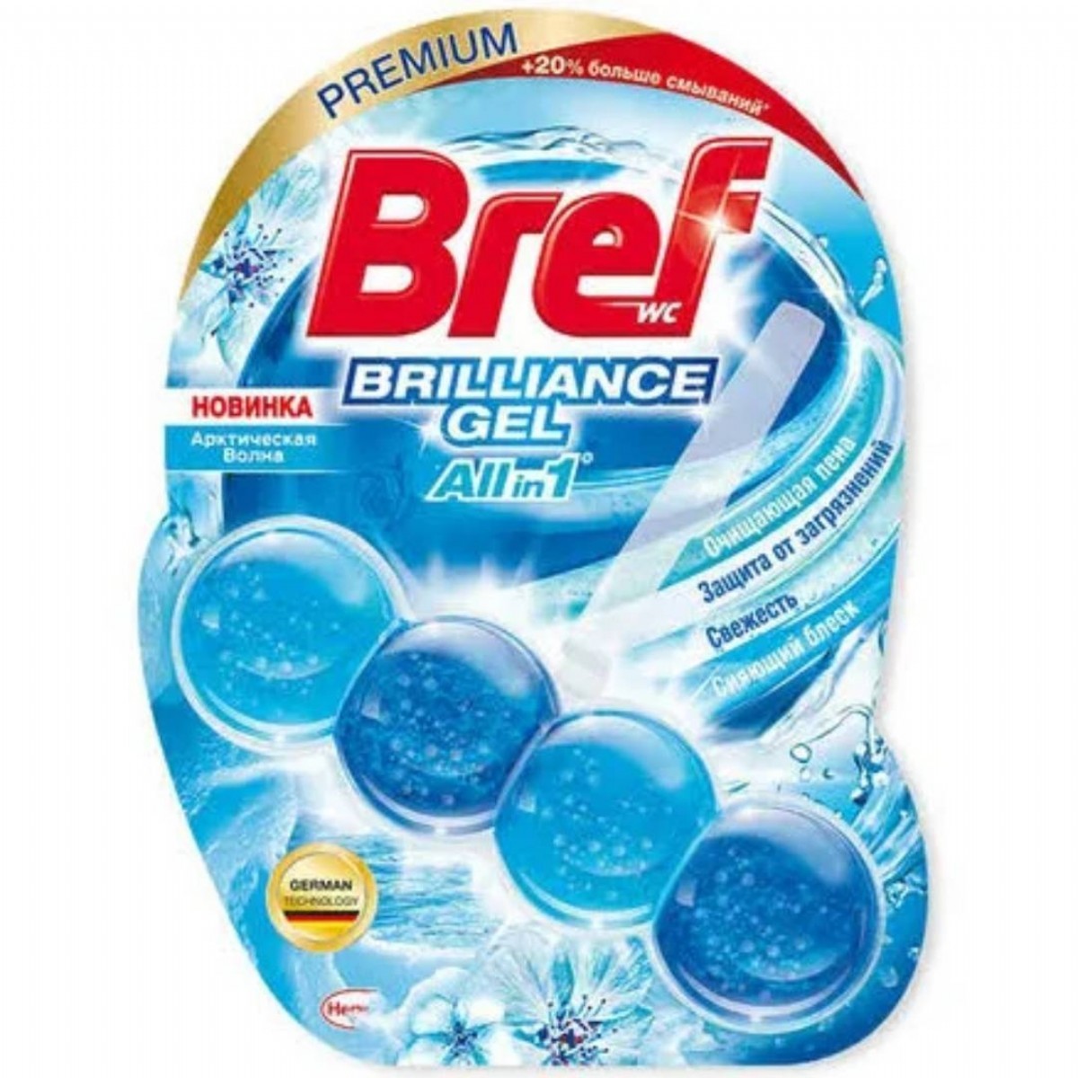 Bref Brillant Jel Okyanus 42 gr